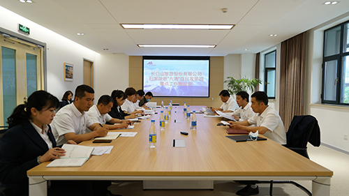 公司召開掃黑除惡“六清”百日攻堅(jiān)戰(zhàn)重點(diǎn)工作推進(jìn)會